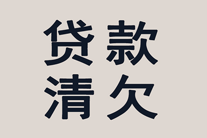 法律规定的民间借贷最高利率是多少？